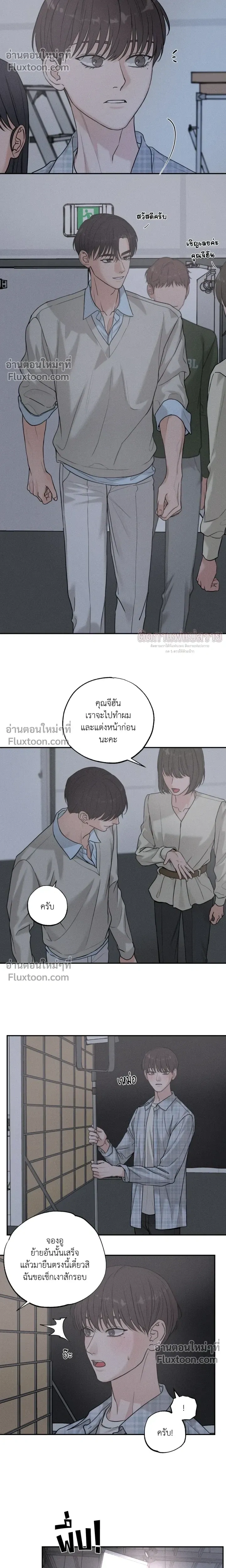 Focusing หน้า 5