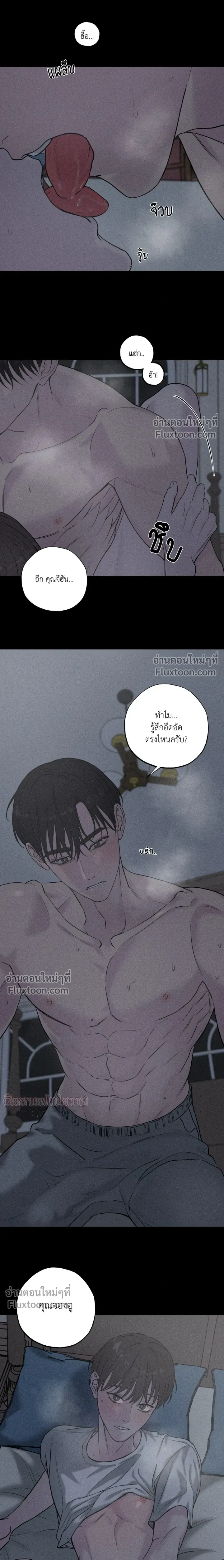 Focusing หน้า 13