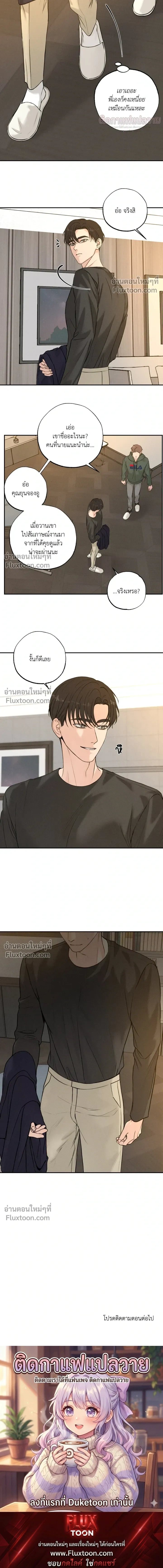 Focusing หน้า 15