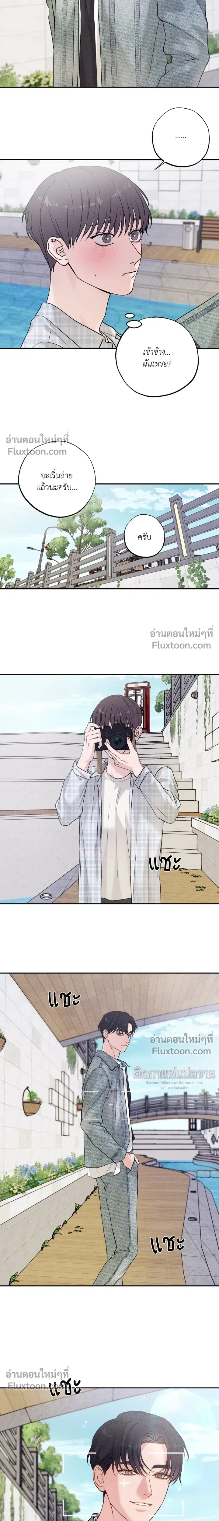 Focusing หน้า 4