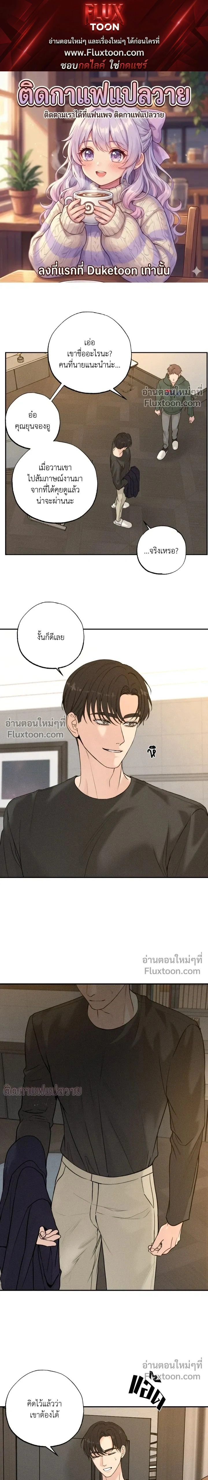 Focusing หน้า 1