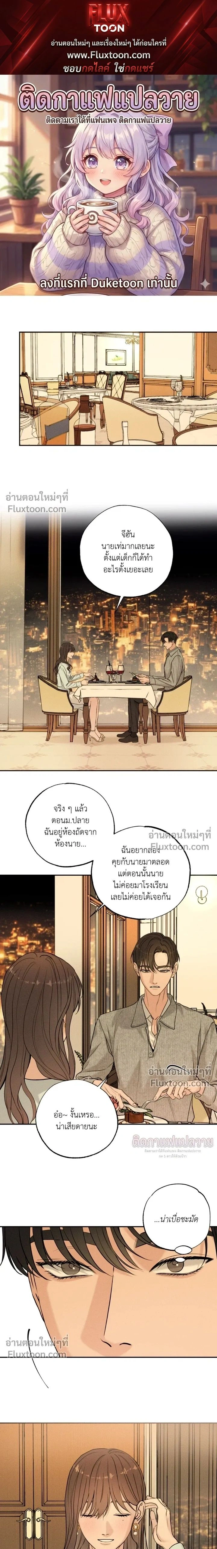 Focusing หน้า 1