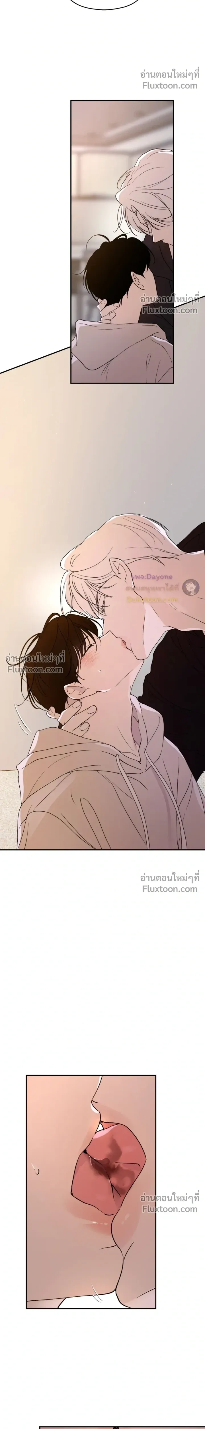 Duality of Desire หน้า 17