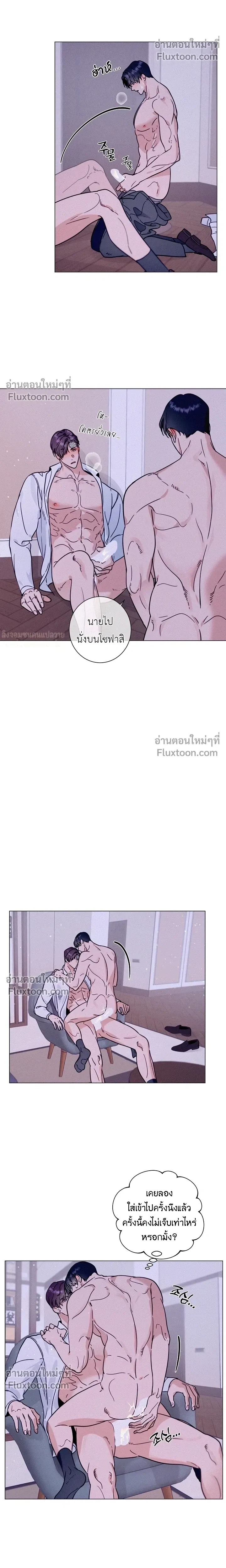 Double Shooter หน้า 14
