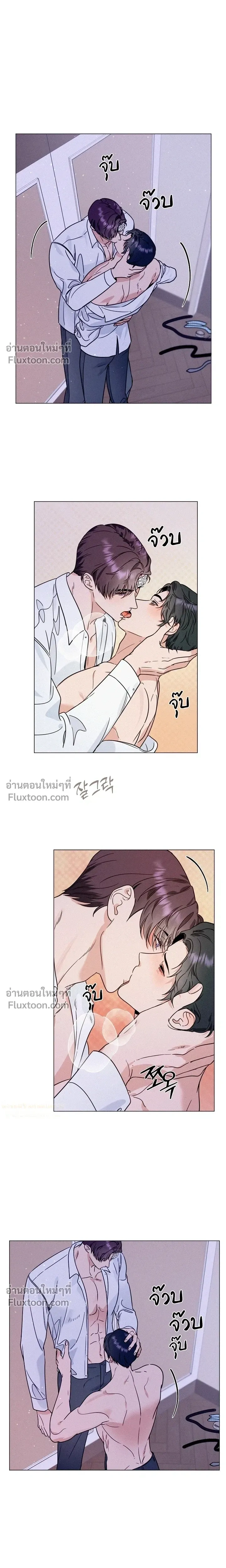Double Shooter หน้า 9
