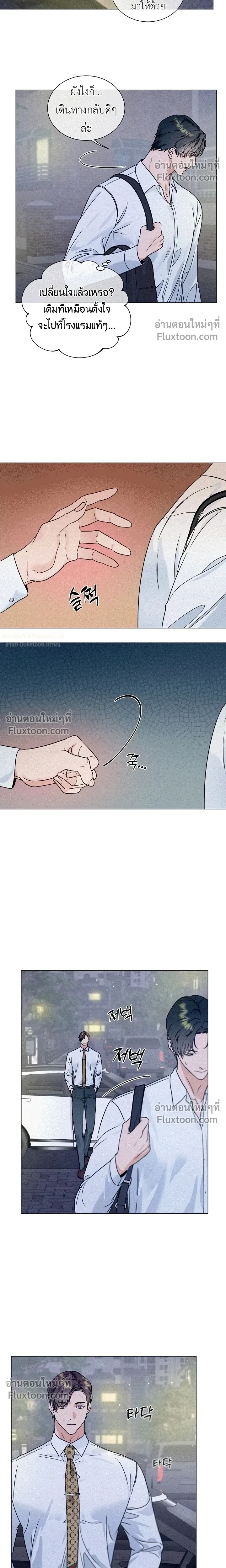 Double Shooter หน้า 14