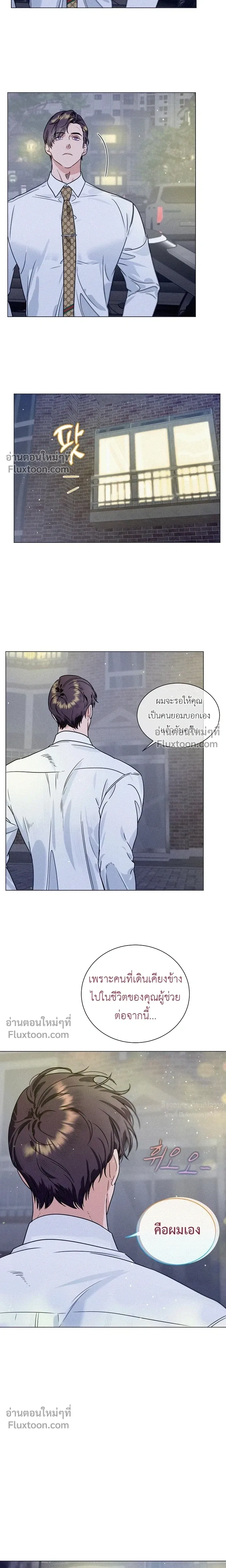 Double Shooter หน้า 15