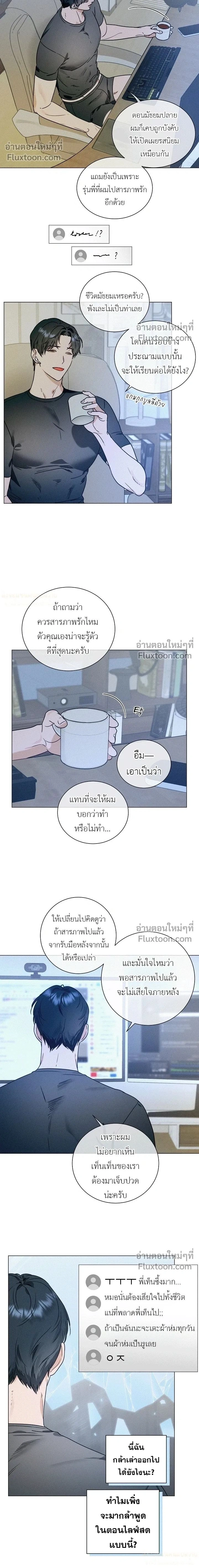 Double Shooter หน้า 2