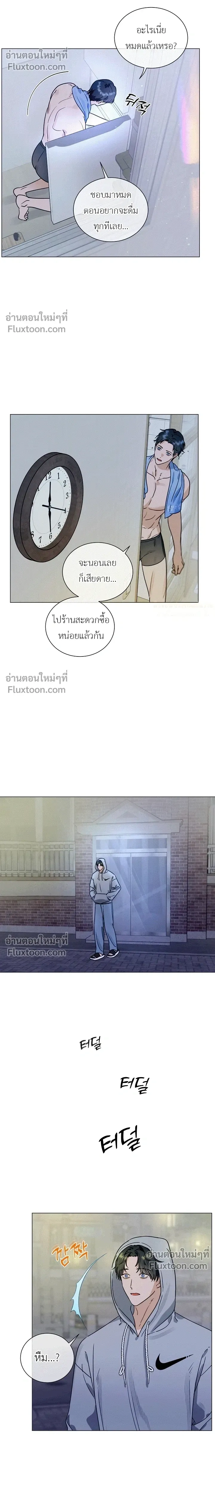 Double Shooter หน้า 4