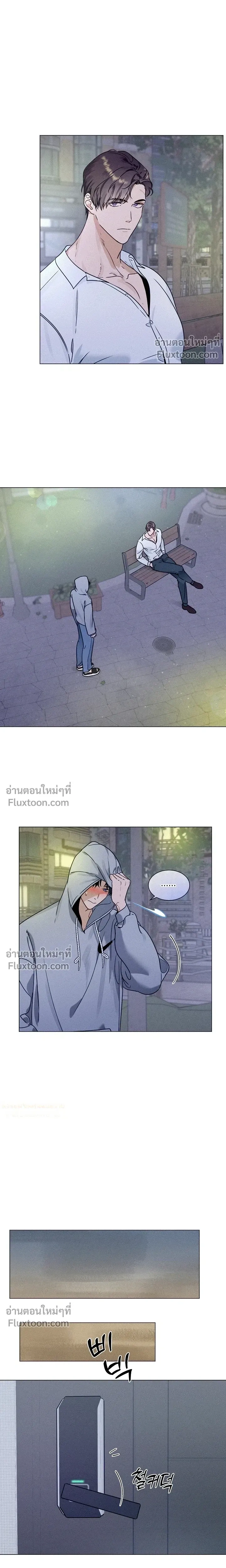Double Shooter หน้า 7