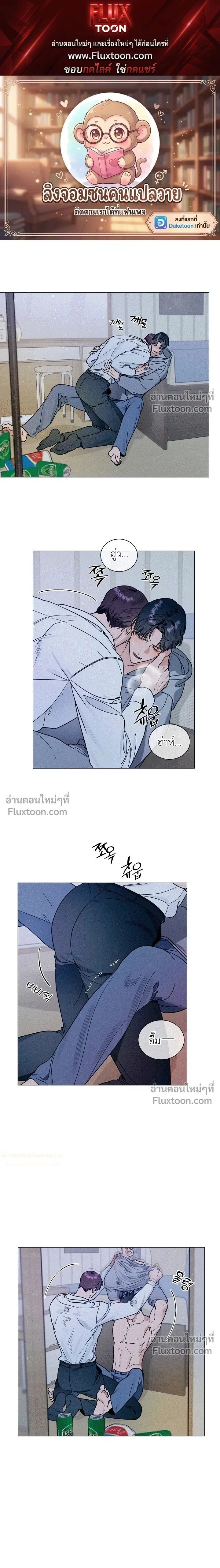 Double Shooter หน้า 1