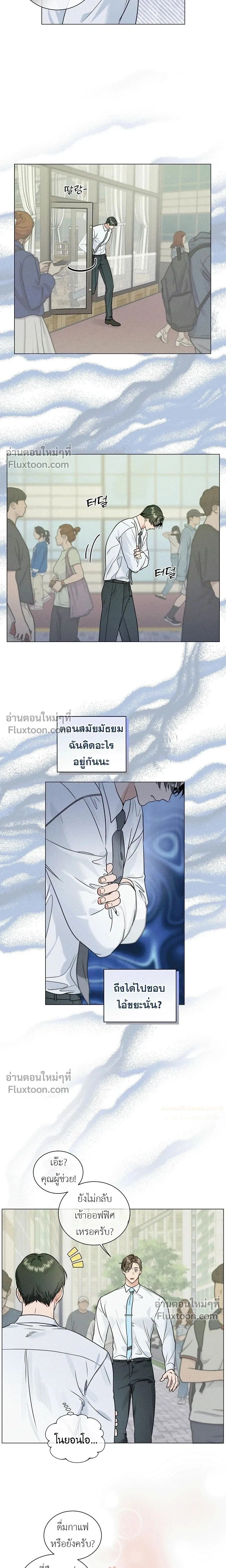 Double Shooter หน้า 15
