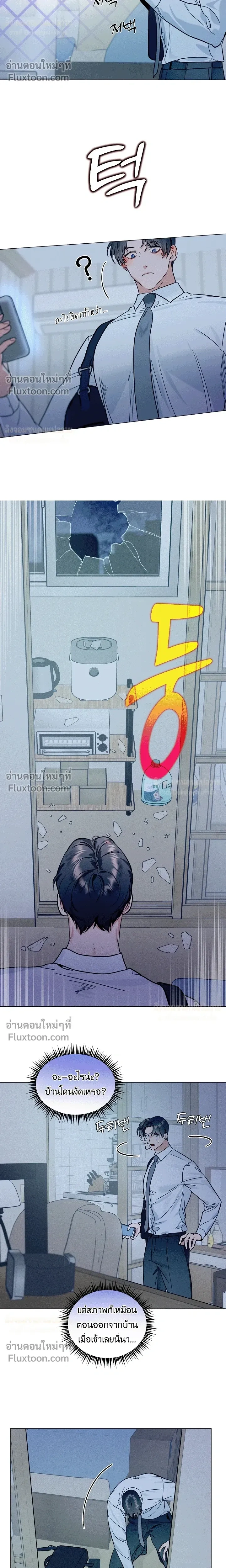 Double Shooter หน้า 4