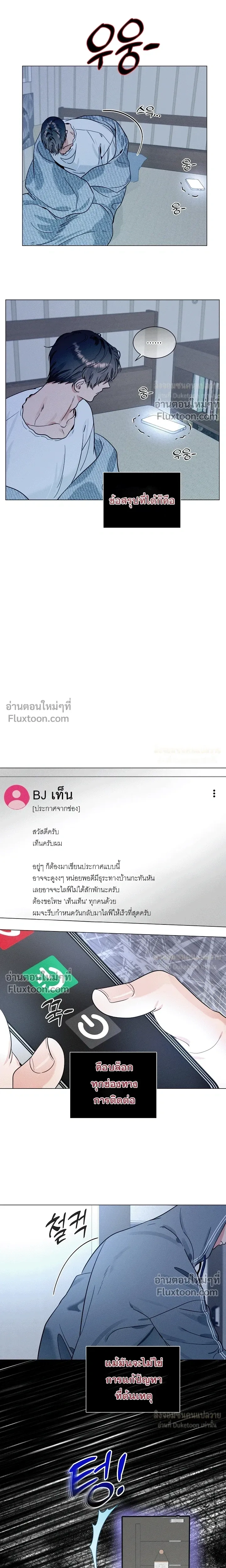 Double Shooter หน้า 7