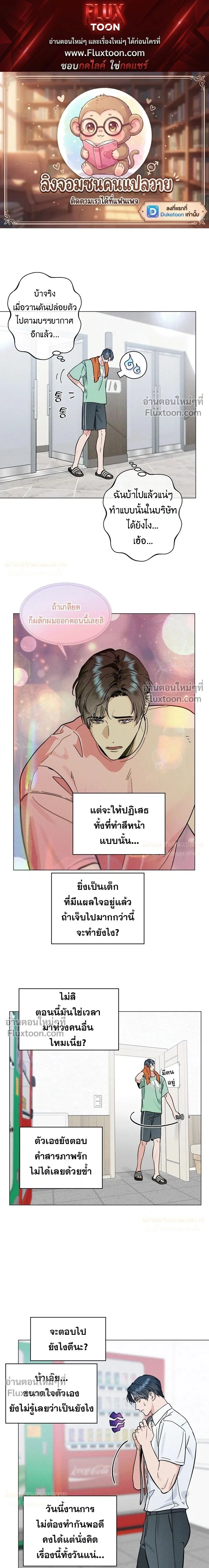 Double Shooter หน้า 1