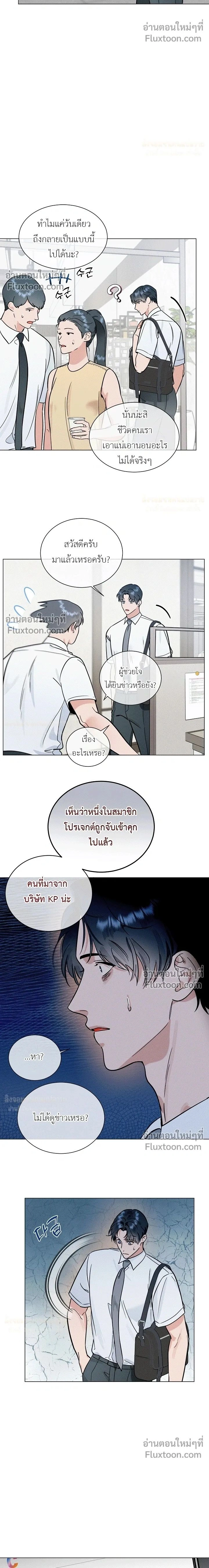 Double Shooter หน้า 2