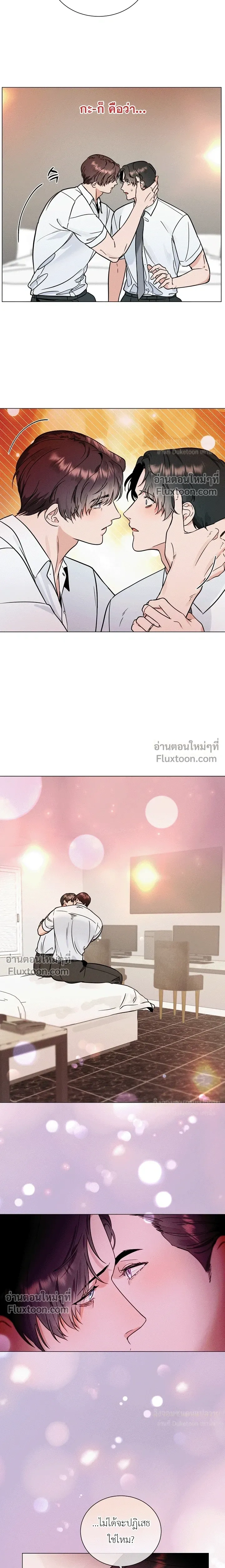 Double Shooter หน้า 12
