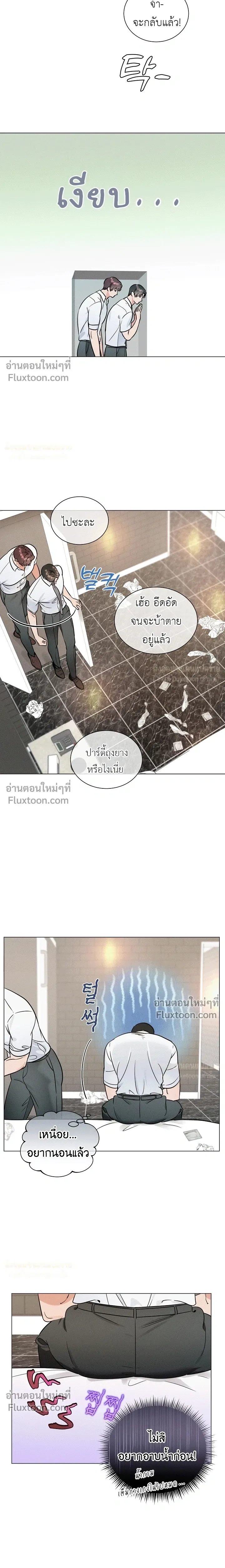 Double Shooter หน้า 10