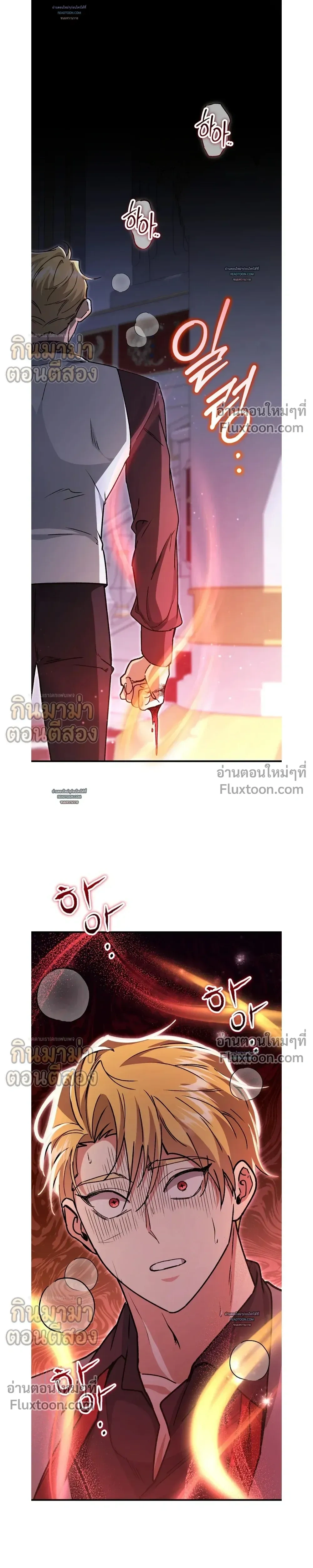What Happens If a Single Substitute Driver หน้า 17