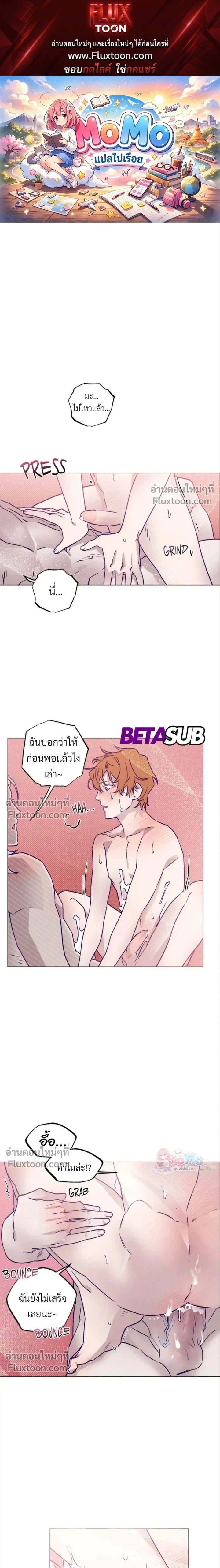 Prison Breakfast หน้า 1