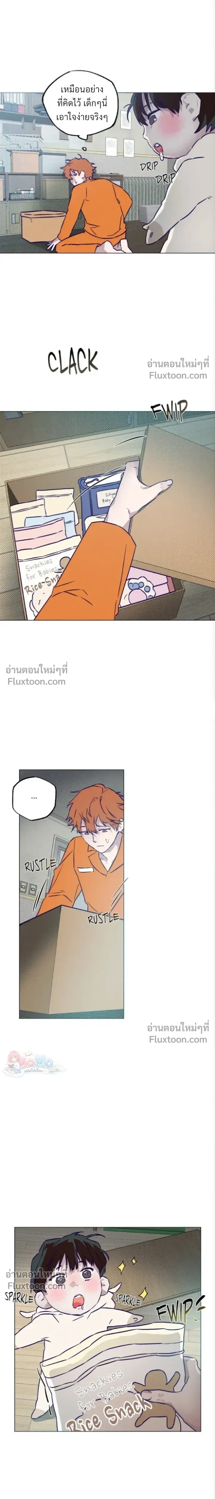 Prison Breakfast หน้า 18