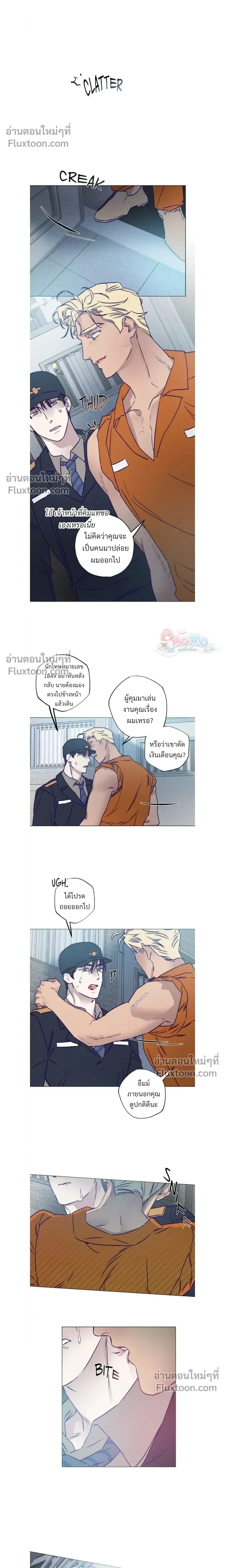 Prison Breakfast หน้า 8