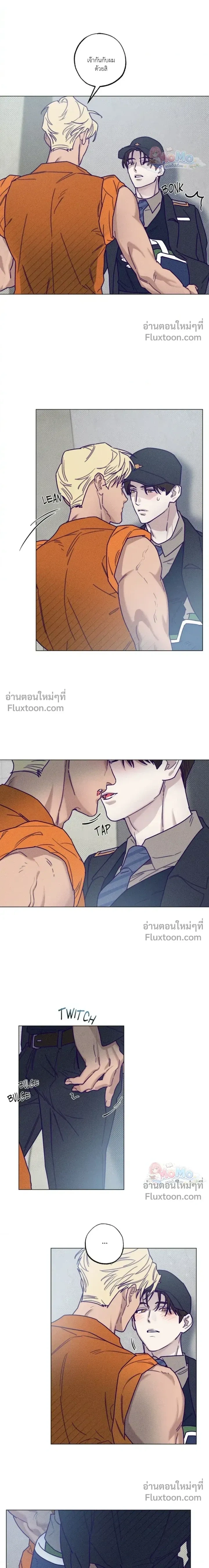 Prison Breakfast หน้า 15