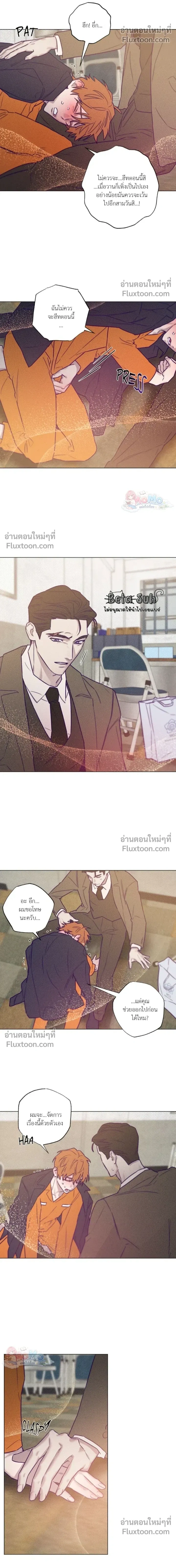 Prison Breakfast หน้า 10