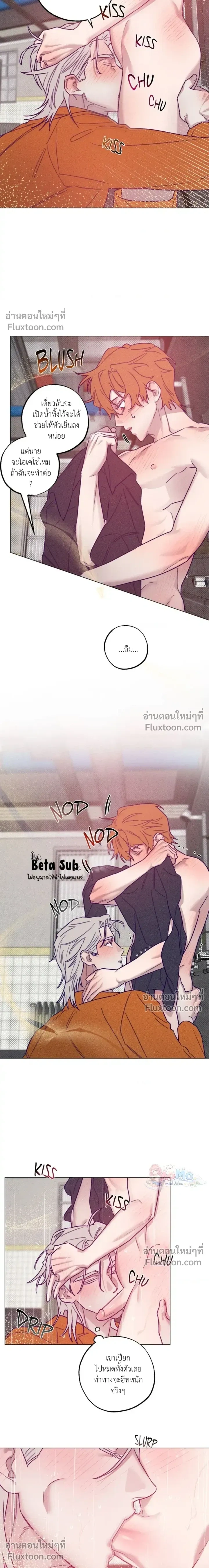 Prison Breakfast หน้า 12