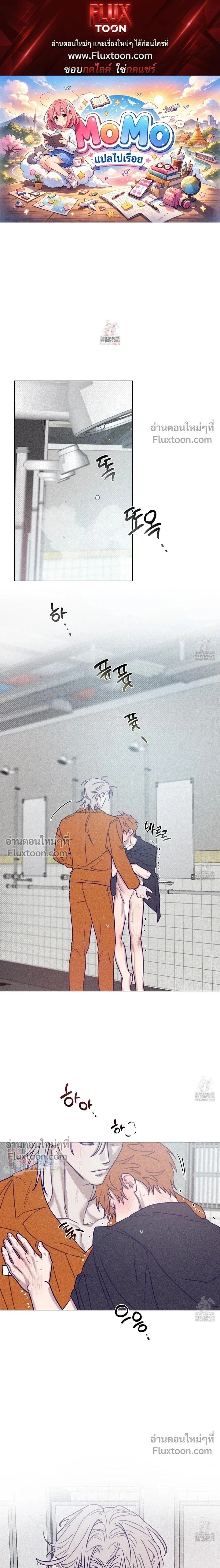 Prison Breakfast หน้า 1