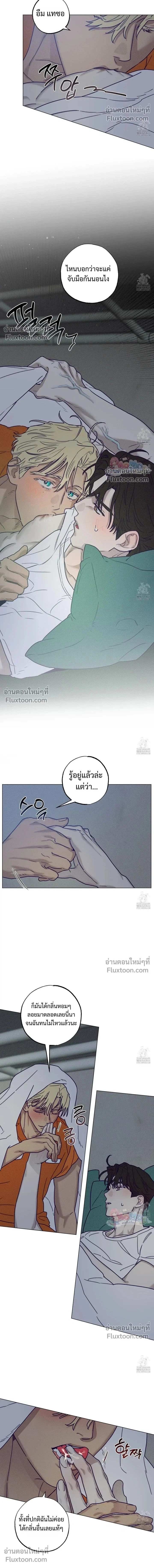 Prison Breakfast หน้า 2