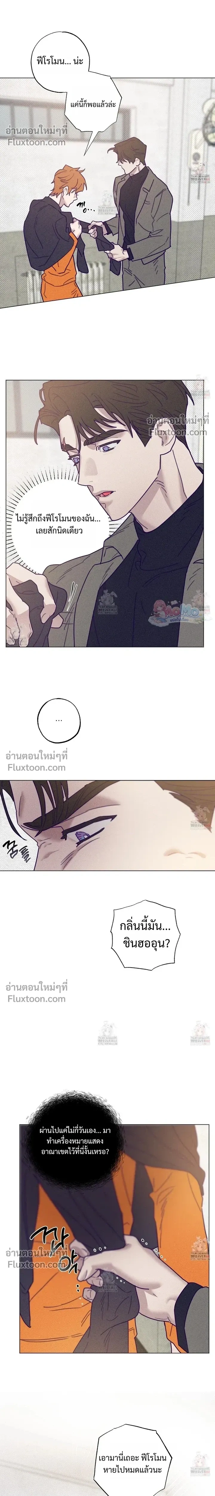 Prison Breakfast หน้า 11