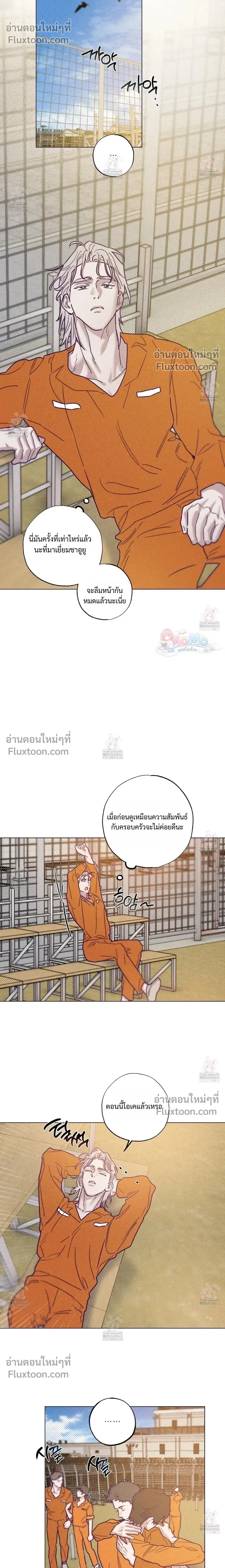 Prison Breakfast หน้า 4
