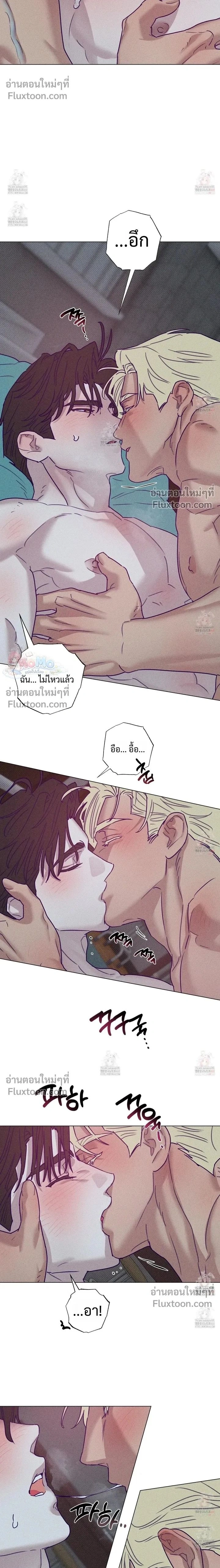 Prison Breakfast หน้า 2