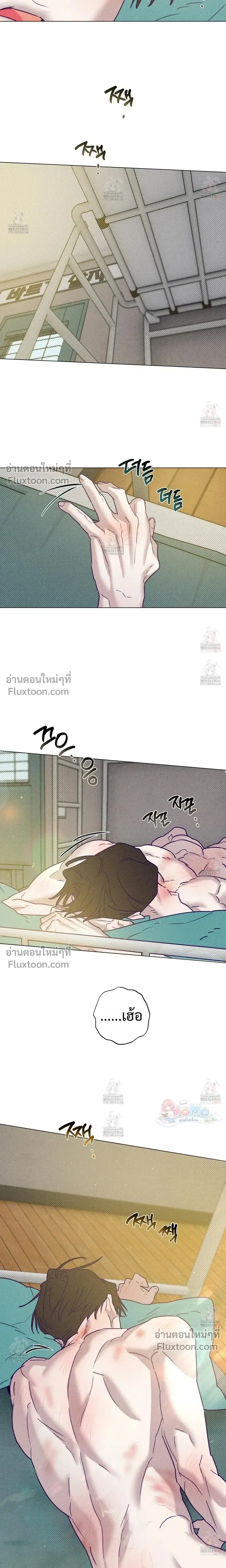 Prison Breakfast หน้า 4