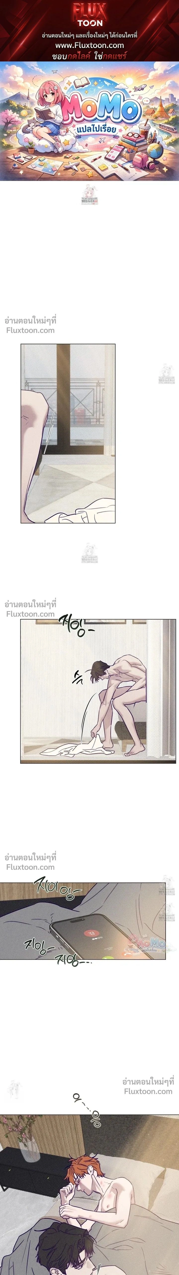 Prison Breakfast หน้า 1