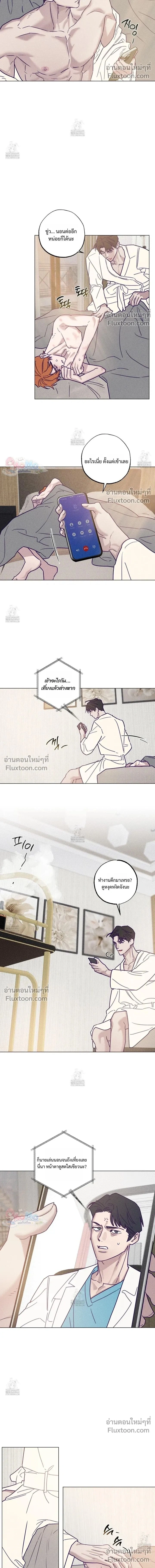 Prison Breakfast หน้า 2