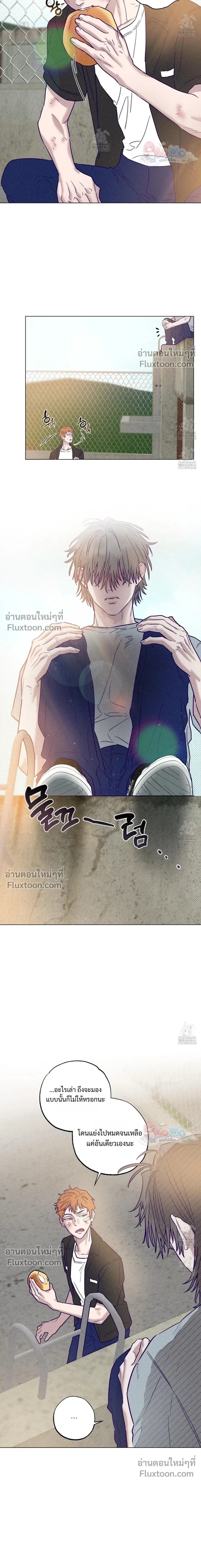 Prison Breakfast หน้า 8