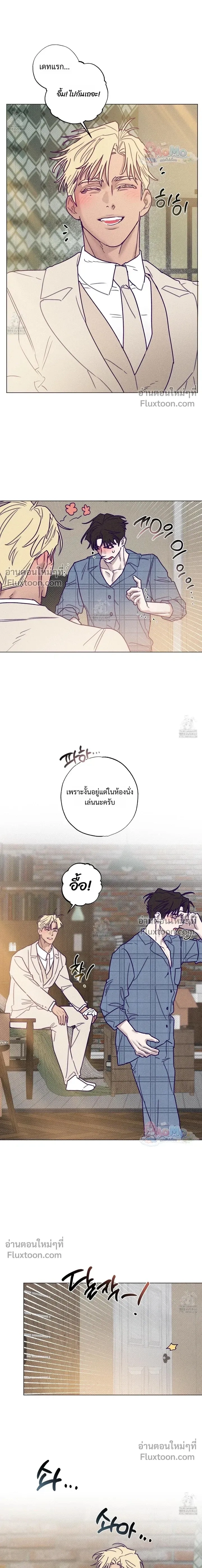 Prison Breakfast หน้า 11