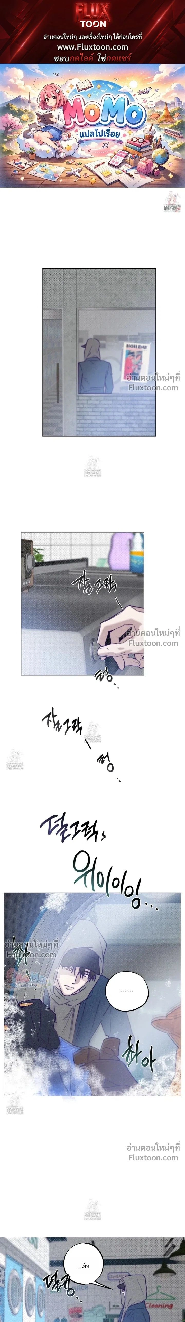 Prison Breakfast หน้า 1