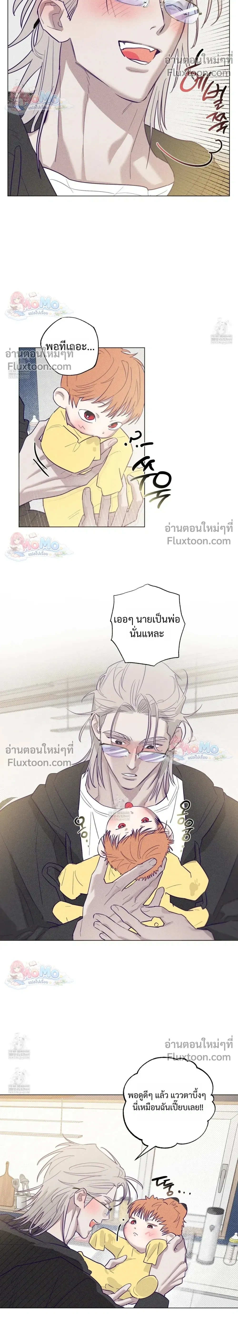 Prison Breakfast หน้า 20