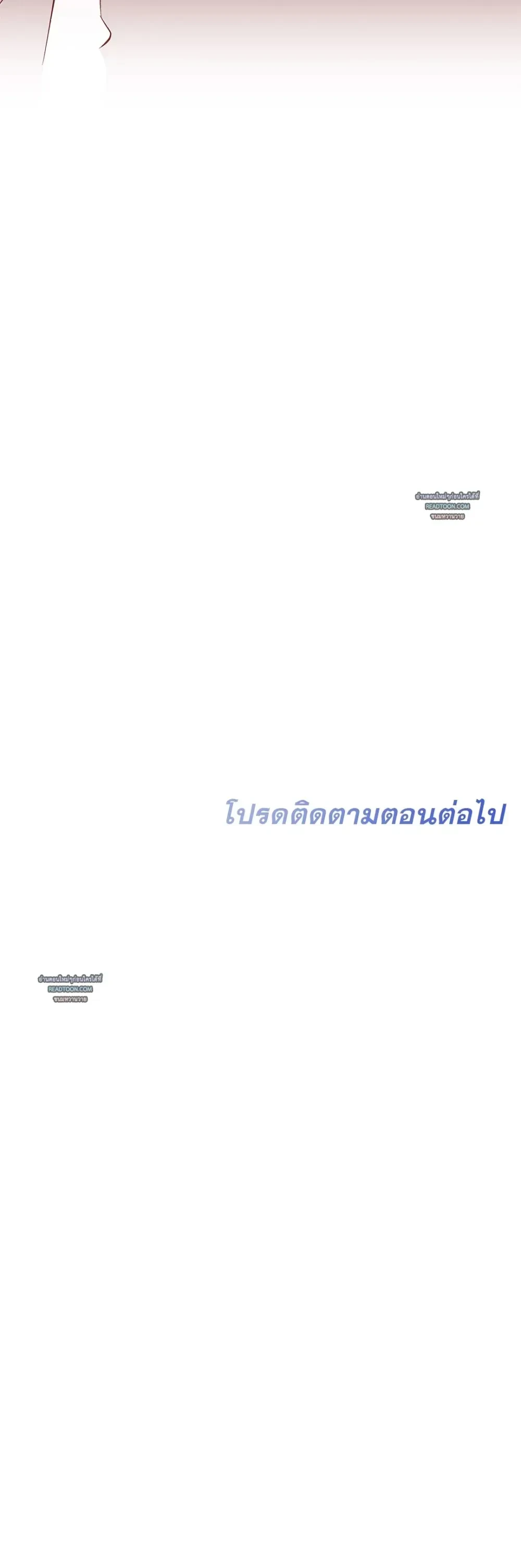 Half of Me หน้า 18