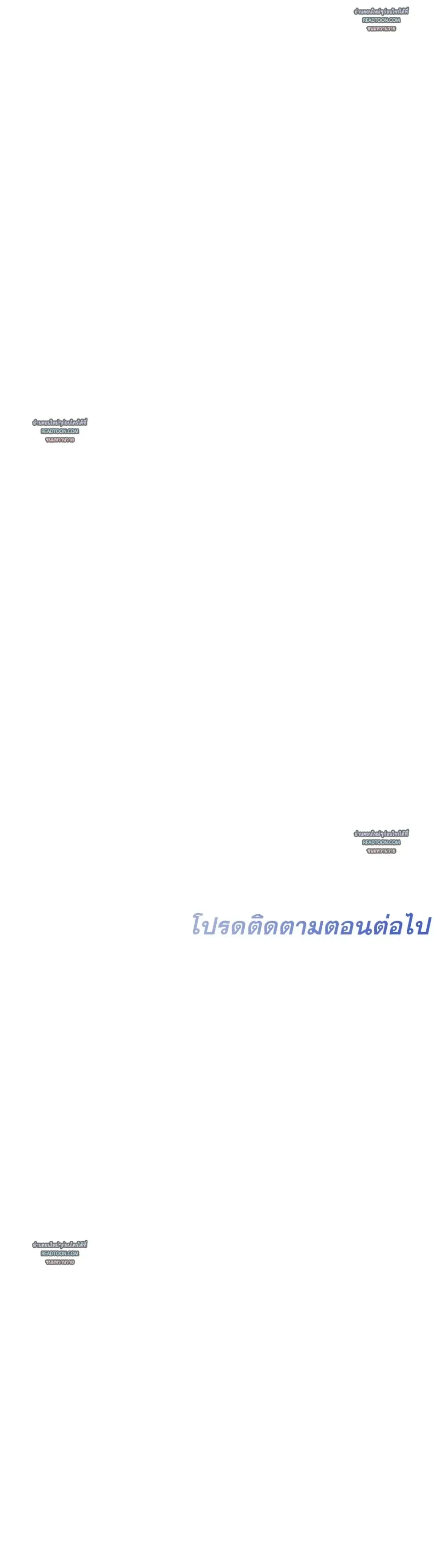 Half of Me หน้า 18