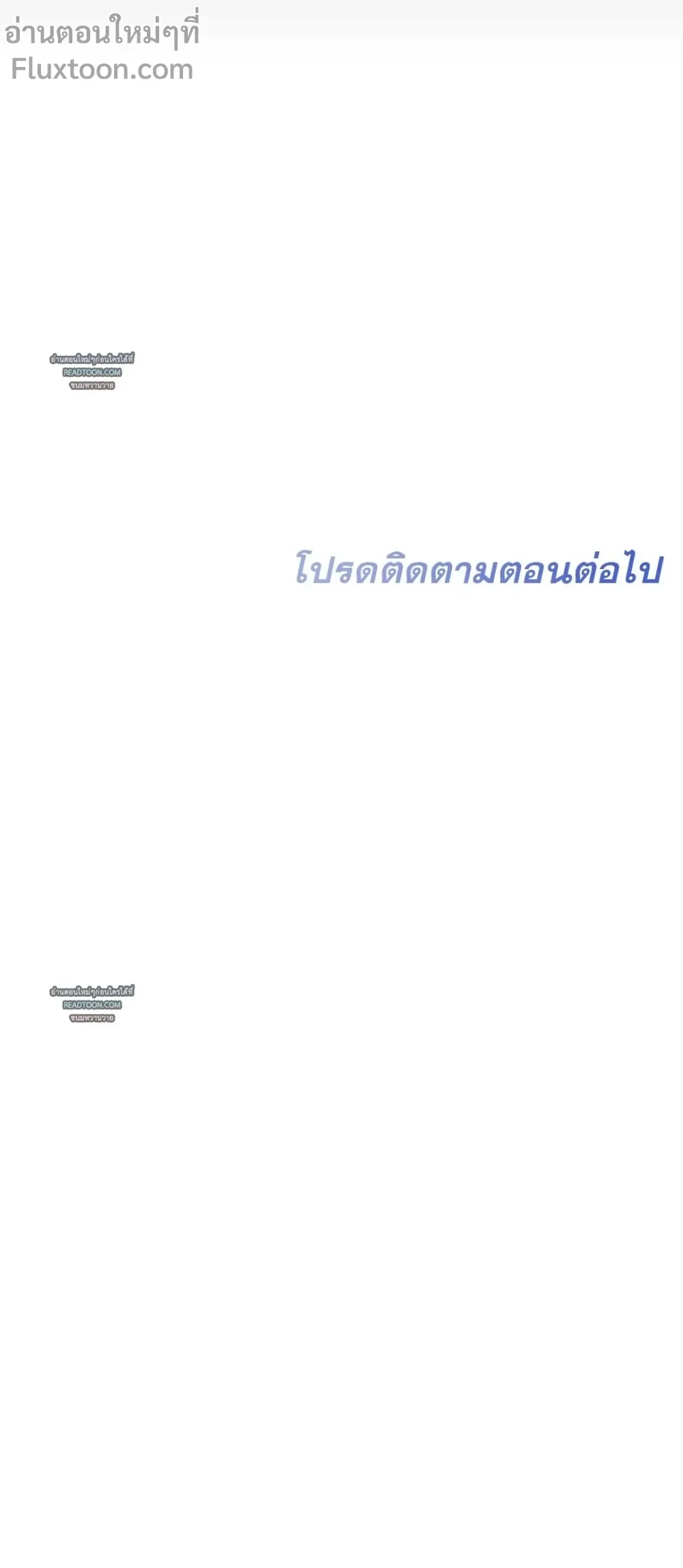 Half of Me หน้า 17