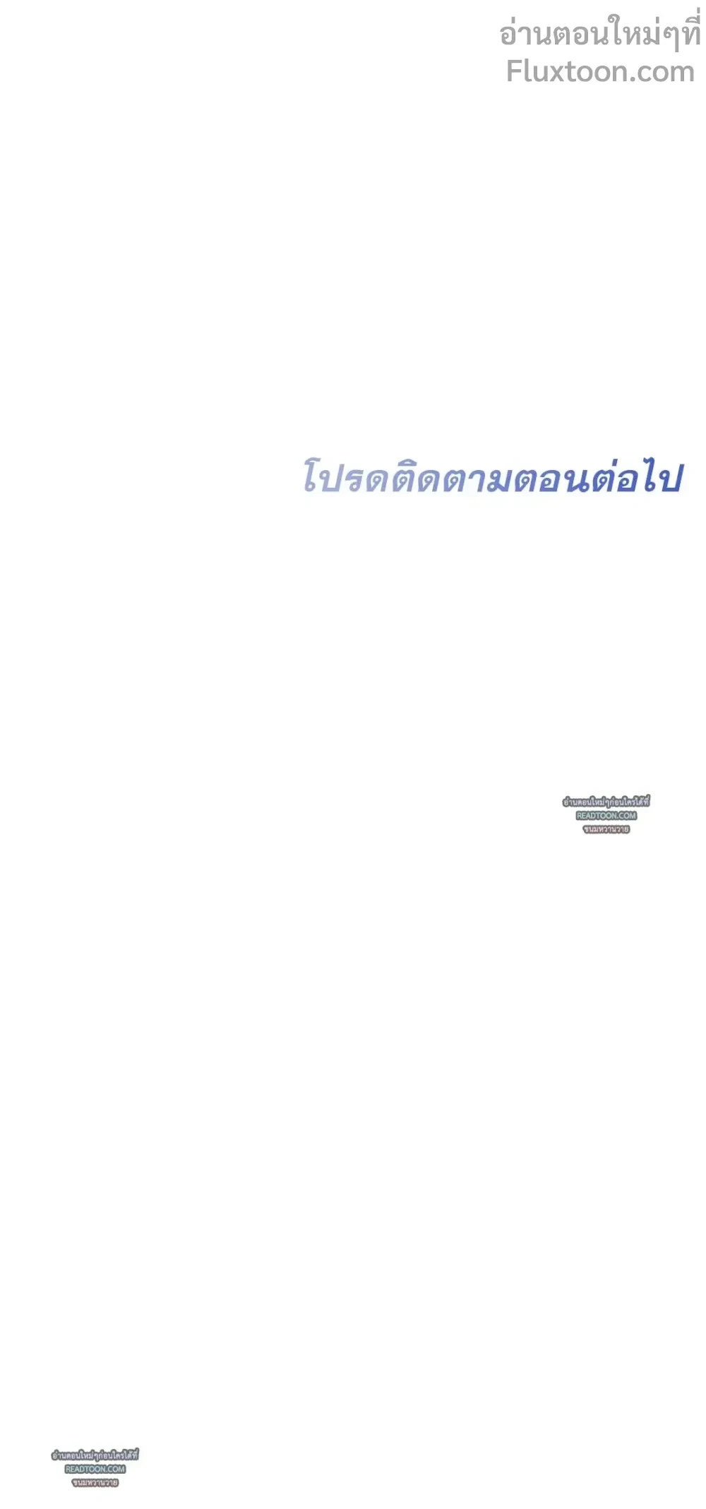 Half of Me หน้า 17