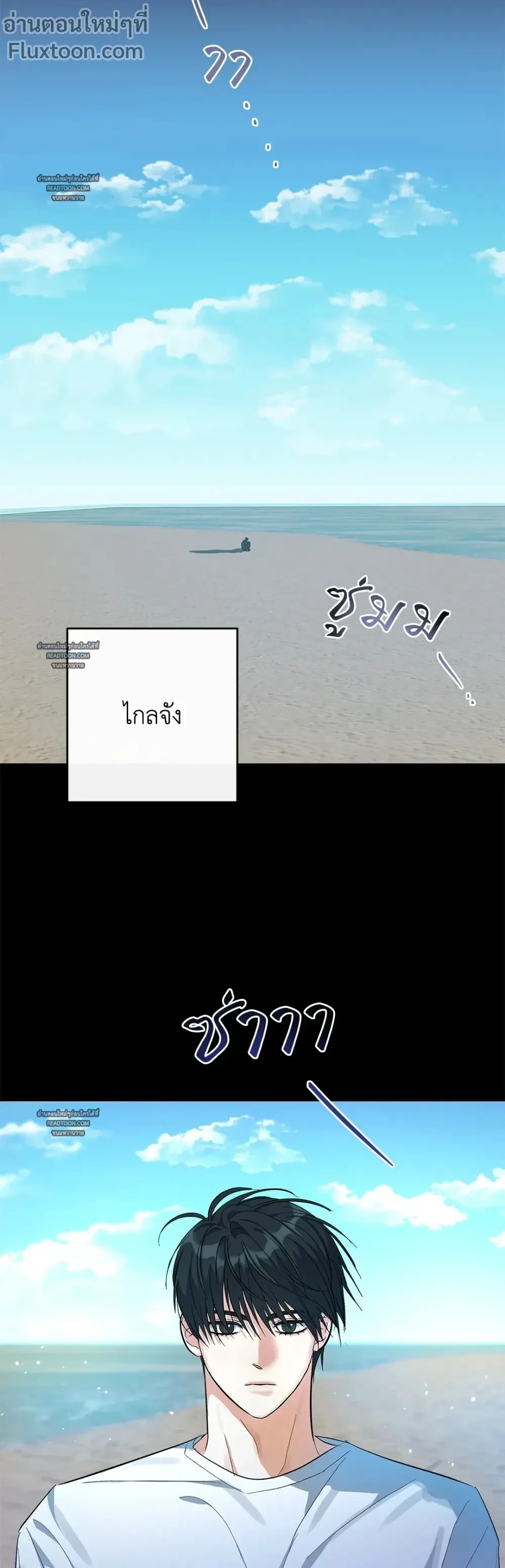 Half of Me หน้า 5