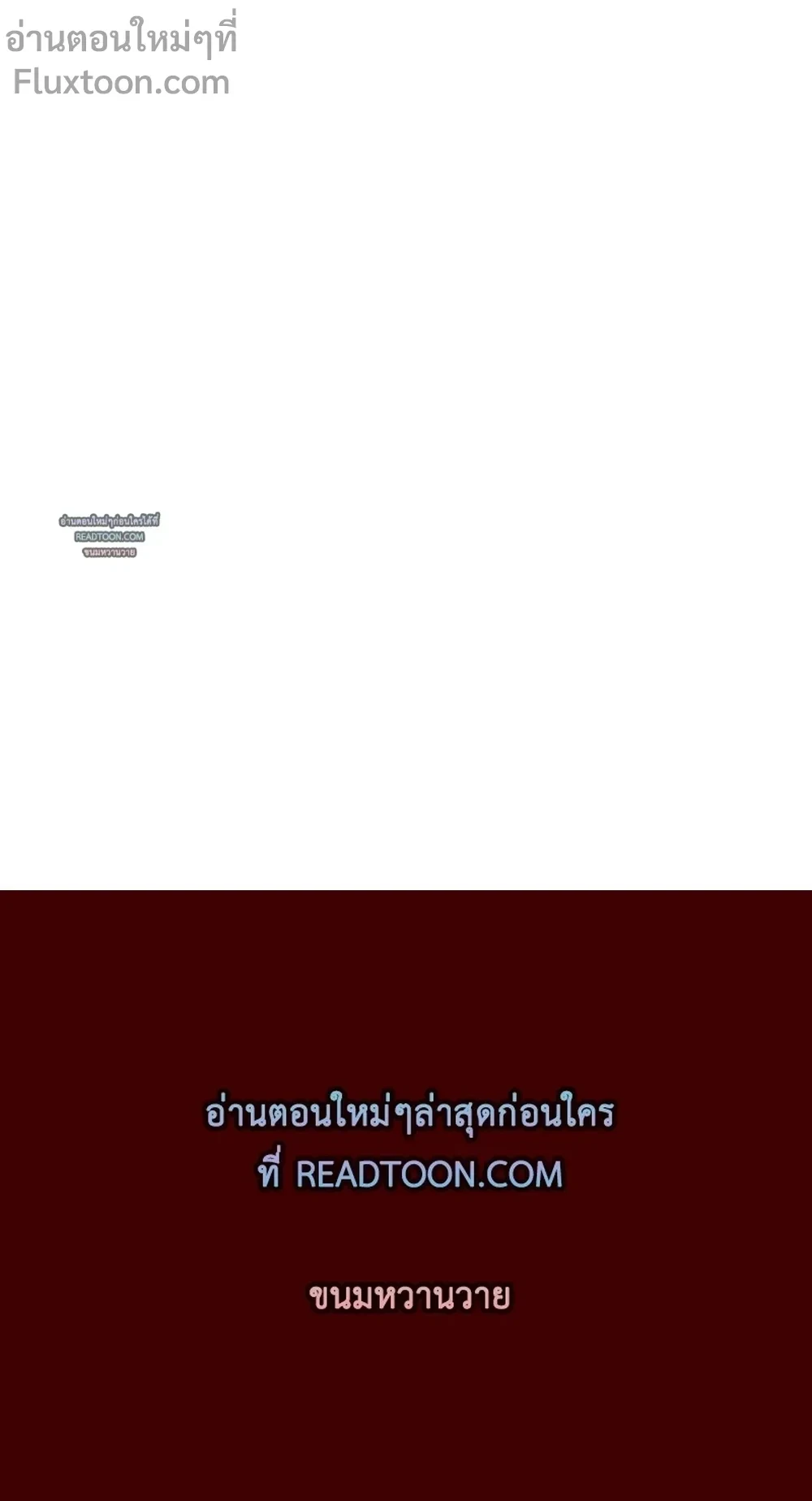 Half of Me หน้า 15