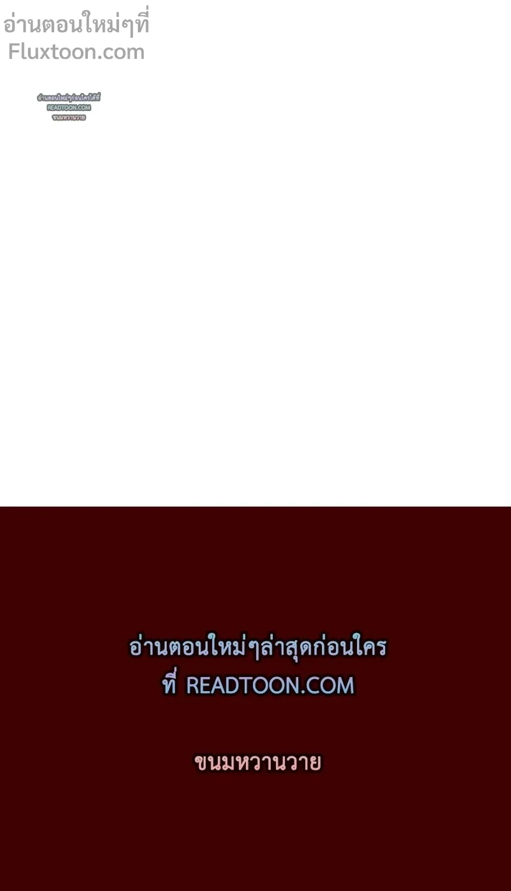 Half of Me หน้า 17