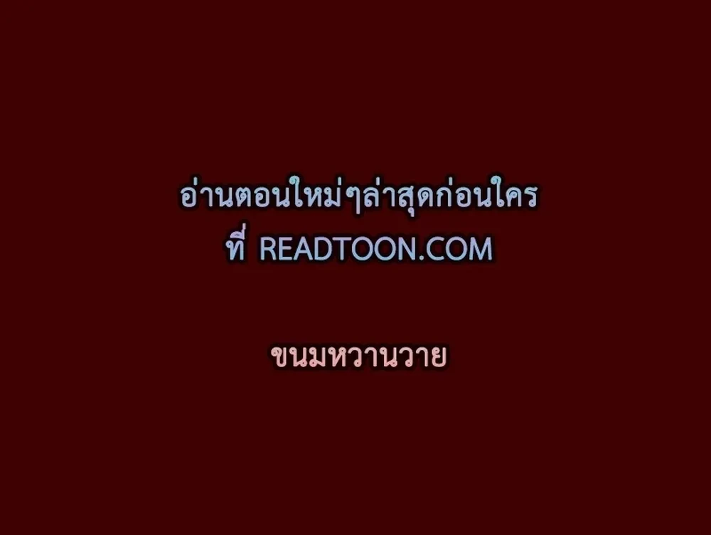 Half of Me หน้า 16