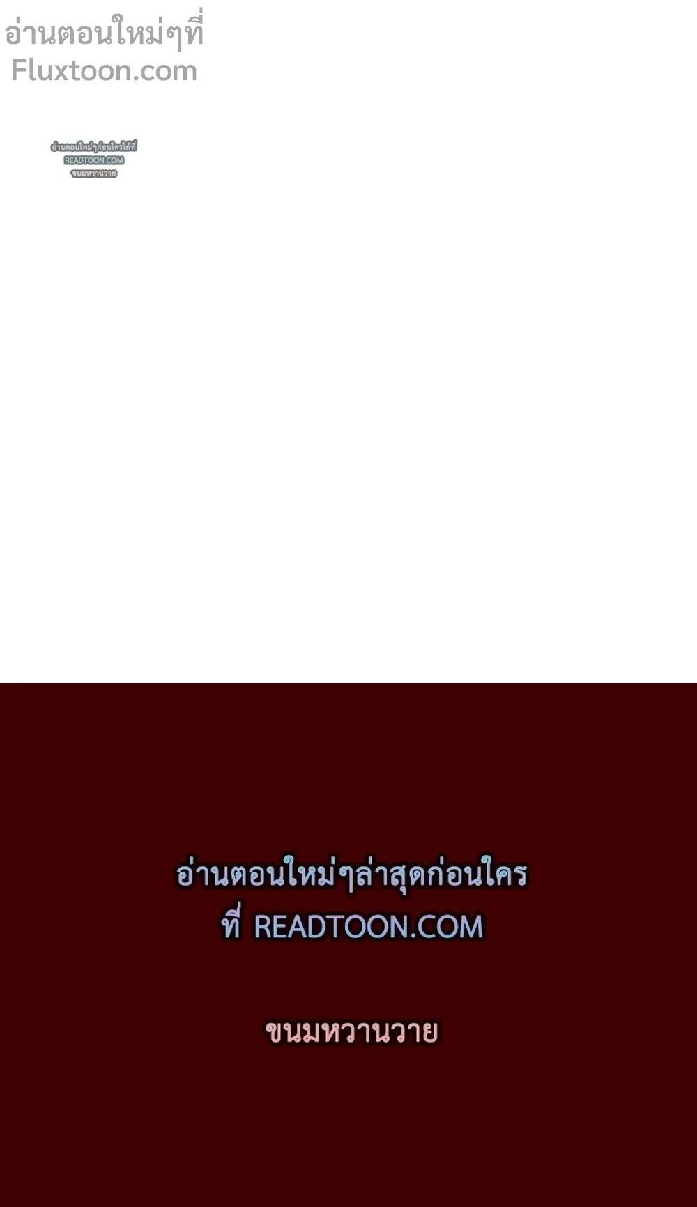 Half of Me หน้า 19